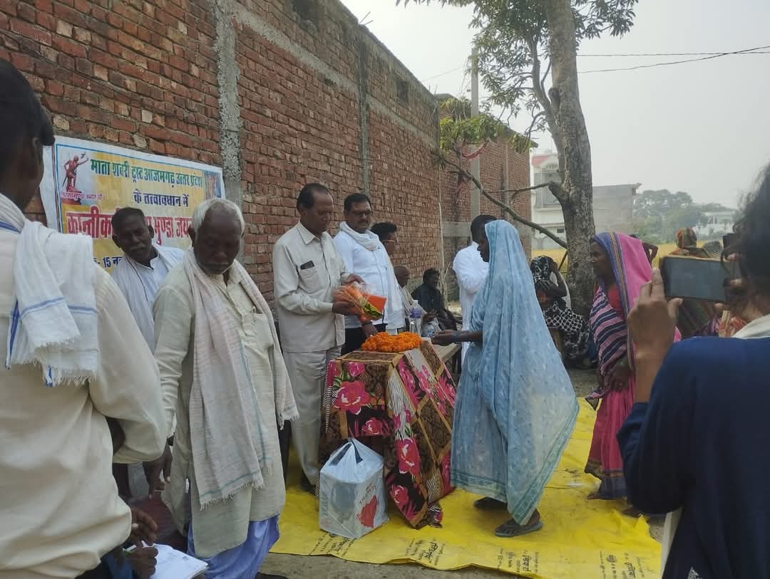 जन जागरूकता सेमिनार
